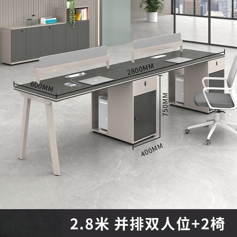 依韵珂双人办公桌+2椅280*60*75cm套高清大图