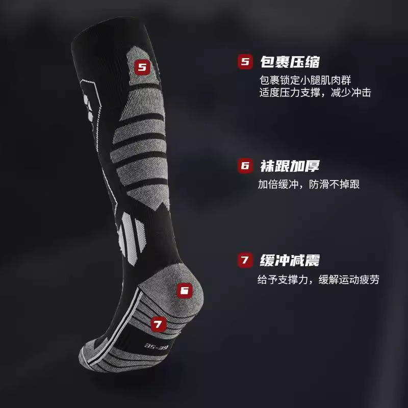 滑雪袜女男冬季加厚专业单双板长袜 女士-黑紫色高清大图