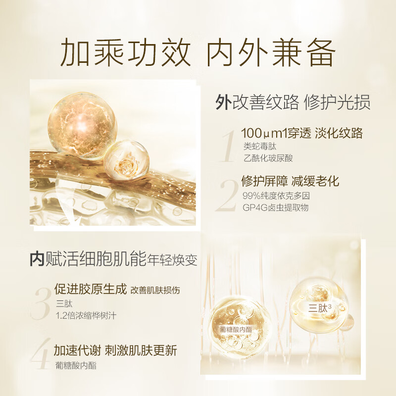 CP2502250019养生堂白桦冬孕精华露(肌源御龄)3ml*7瓶高清大图