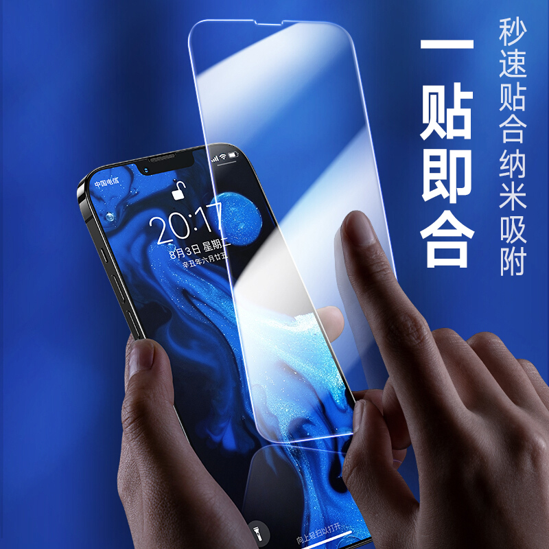 ESCASE 苹果13mini钢化膜 iPhone13mini手机贴膜 透明高清防爆裂无白边非全屏覆盖玻璃前贴膜