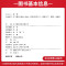 ❤❤[地区推荐2本]人教语文+西师数学 一年级下 [正版]2024春尖子生题库二三年级四五年级六一年级上下册数学语文人教