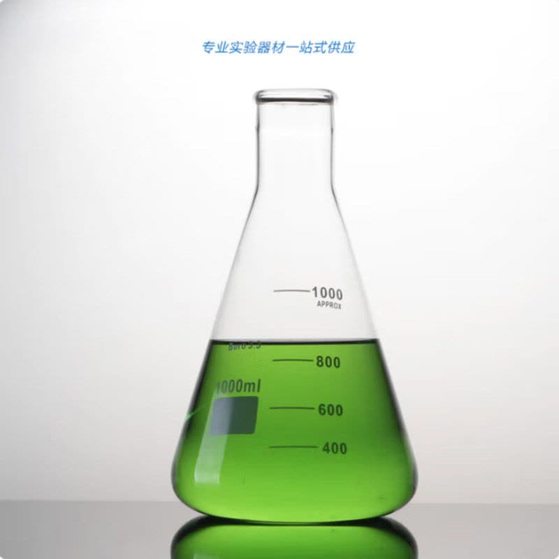锥形瓶玻璃三角烧瓶加厚高硼硅毫升直口广口化学三角瓶实验室 锥形瓶直口500ML图片