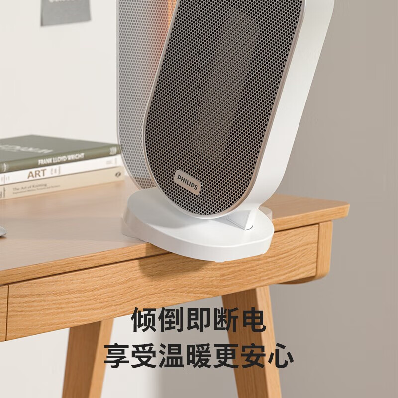 飞利浦(PHILIPS)取暖器家用暖风机电暖气电暖器办公室浴室多档速热陶瓷发热智能温控提手 白+银 AHR2242FV(高清大图