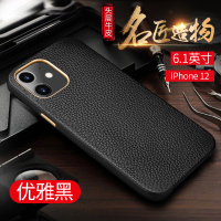 圣幻 iPhone12/11/pro/mini手机壳苹果XR真牛皮高档皮质XsMax皮套xs防摔保护个性男士奢华商务女男