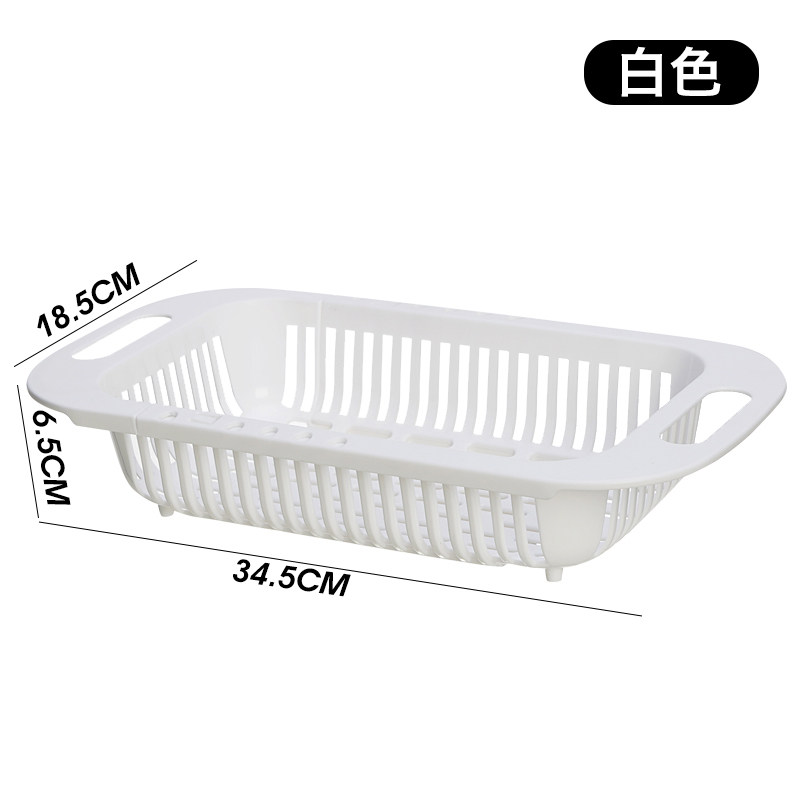 家用厨房洗菜篮子水洗菜盆可伸缩沥水架多功能置物架塑料收纳架收纳层架三维工匠 白色