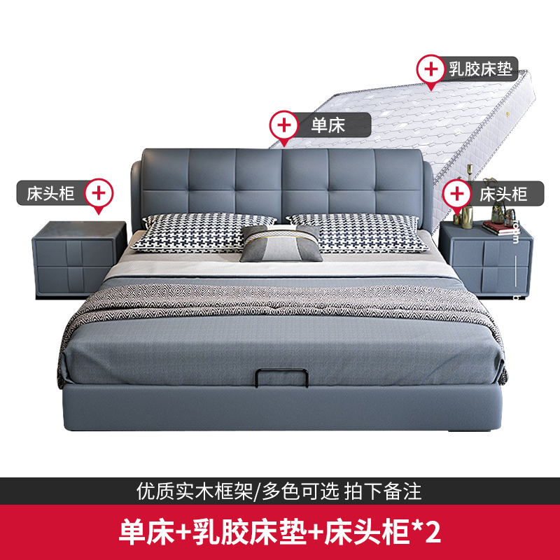 欧梵森 真皮床卧室双人床现代简约 主卧床实木床软靠床储物床1.8米床2m皮床北欧卧室家具 床+20cm乳胶床垫+床头柜*2 1.8米框架结构【多色可选，拍下请备注】