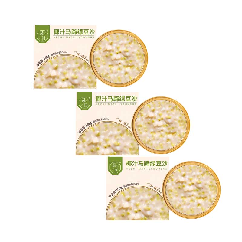 滋时 椰汁马蹄绿豆沙即即食汤代餐甜品羹八宝粥冰凉润爽夏日养生高清大图