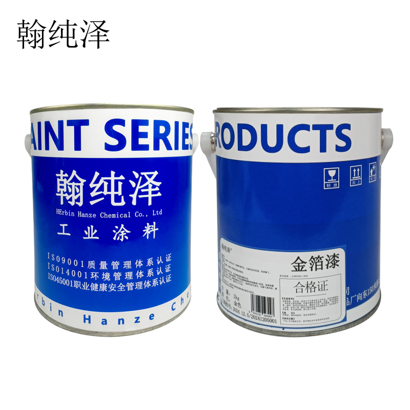 翰纯泽 金箔漆 2kg/桶