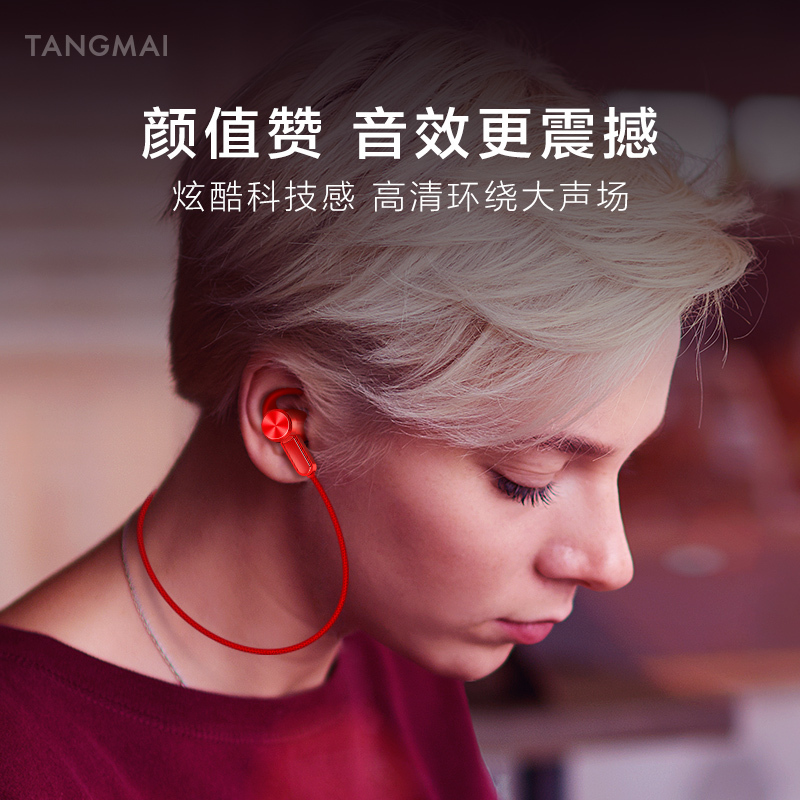S0无线运动蓝牙耳机 音乐立体声苹果安卓手机通用跑步蓝牙耳机双耳耳塞入耳式