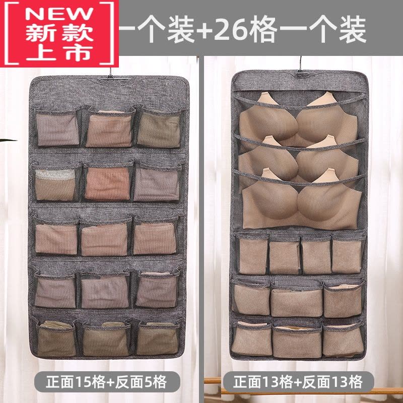 可莉允布艺收纳挂袋衣柜门后内衣裤文胸收纳整理器墙挂式包包收纳置物图片