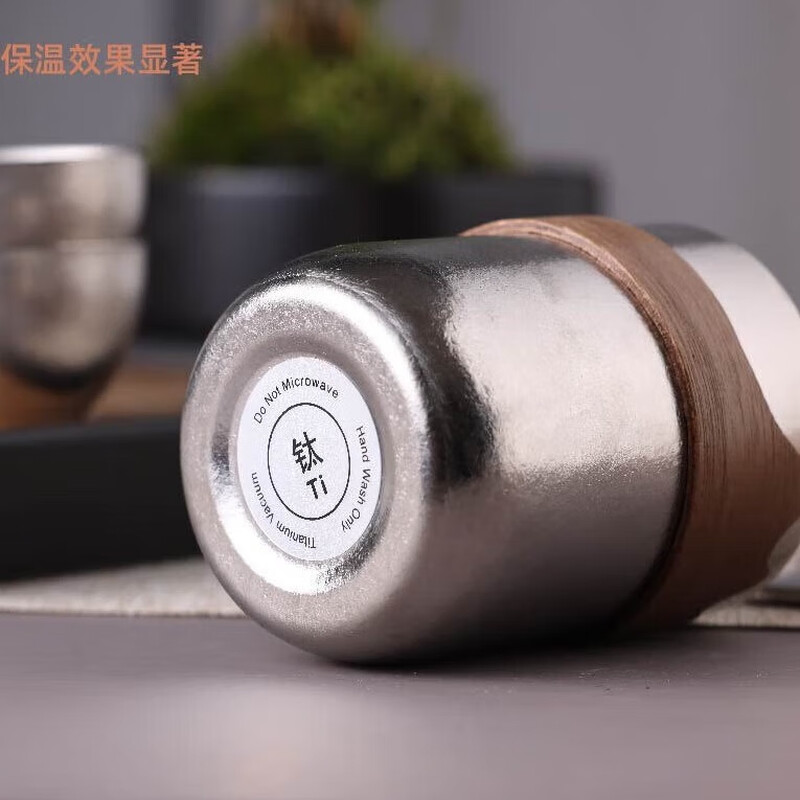 追璞追璞逸闲钛茶具套装便携快客杯 本色高清大图