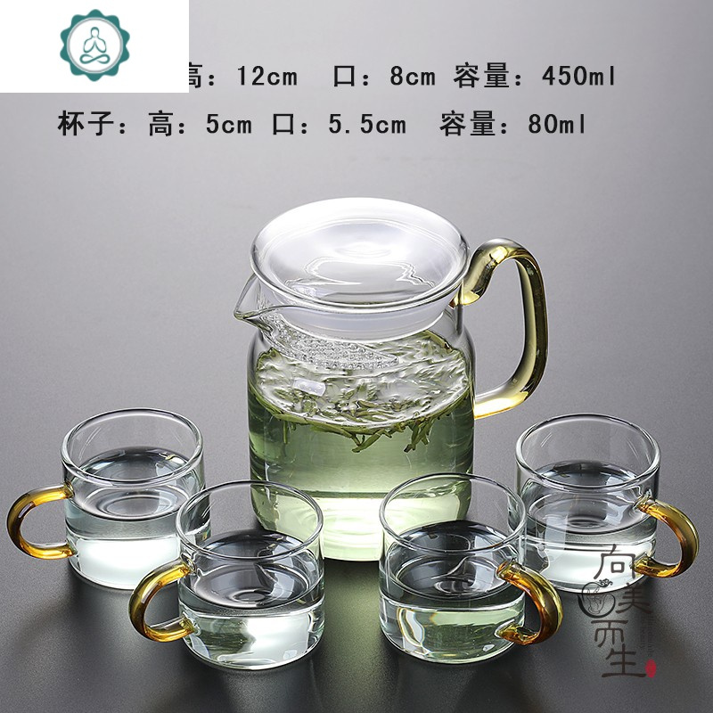 月牙过滤泡茶公杯公道杯茶漏一体玻璃耐热加厚分茶器套装绿茶茶具 封后 澄黄公杯带盖+4小品杯