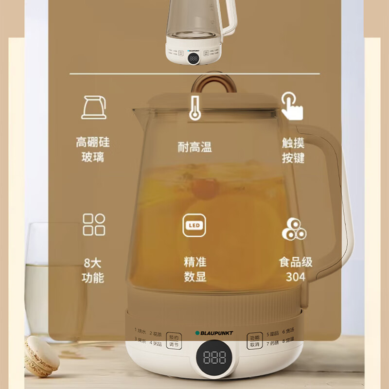 蓝宝(BLAUPUNKT) BP-YS15 家用养生壶办公室煮茶器烧水壶恒温茶壶 1.7L高清大图
