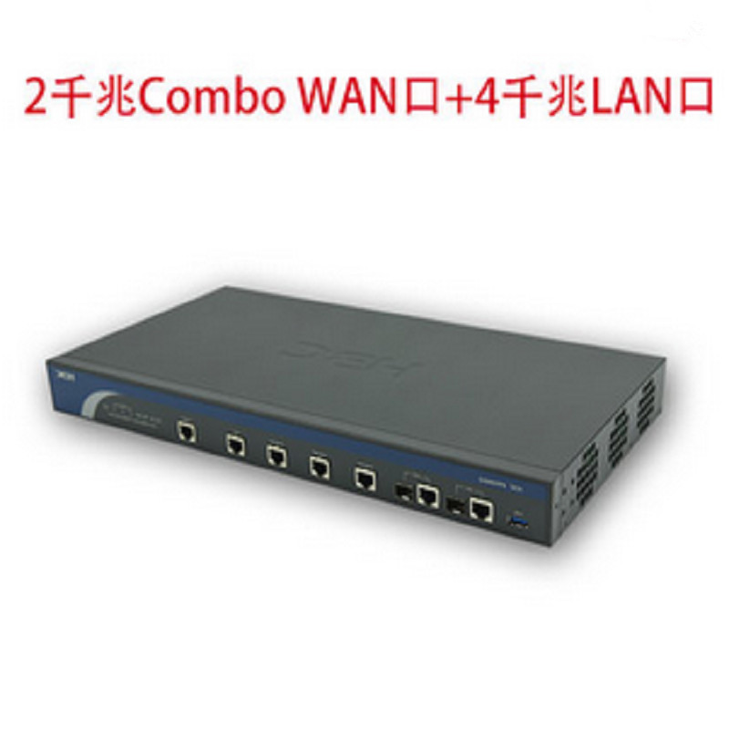 华三（H3C）ER5200G2 企业级双WAN口双核宽带路由器