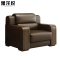豫龙悦 皮质沙发