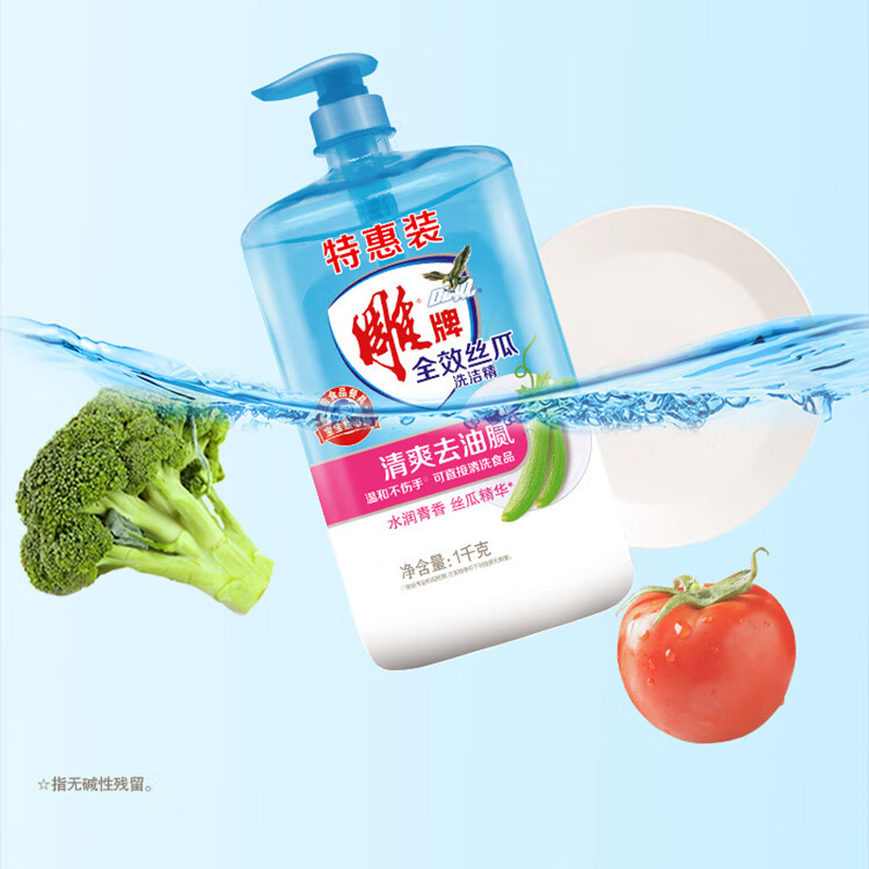 雕牌洗洁精全效易冲洗无残留餐具瓜果蔬菜通用丝瓜精华1kg*3瓶高清大图