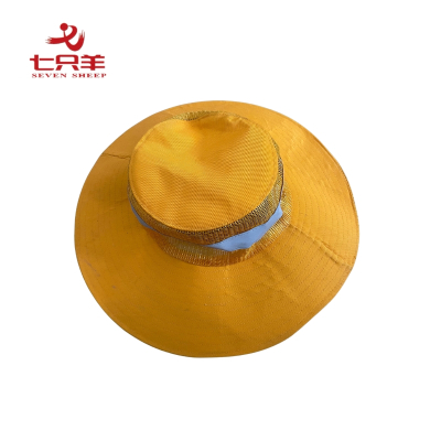 七只羊 工作帽 防晒帽 均码 顶