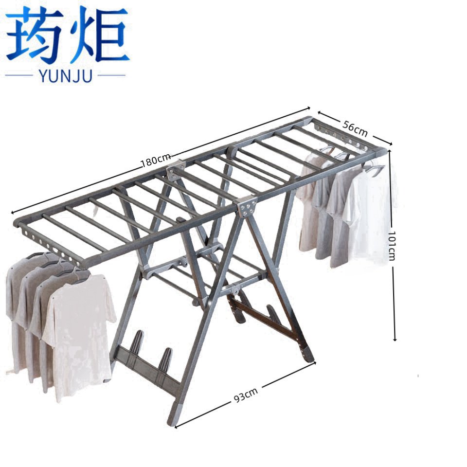 荺炬铝合金晾衣架1.8米组