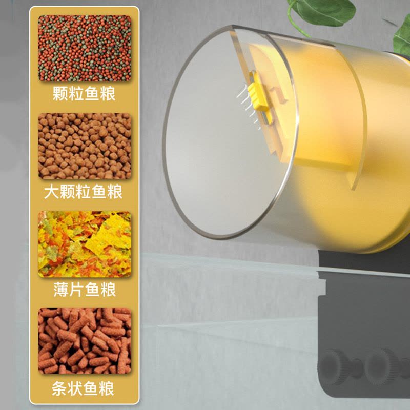 鱼缸自动喂食器智能定时自动投食器水族箱自动喂食器大容量喂鱼器图片