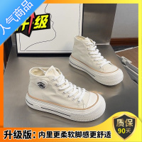 SUNTEK夏季女鞋网布高帮小白鞋透气百搭2023新款娃娃头学生厚底帆布板鞋 35 米色升级版