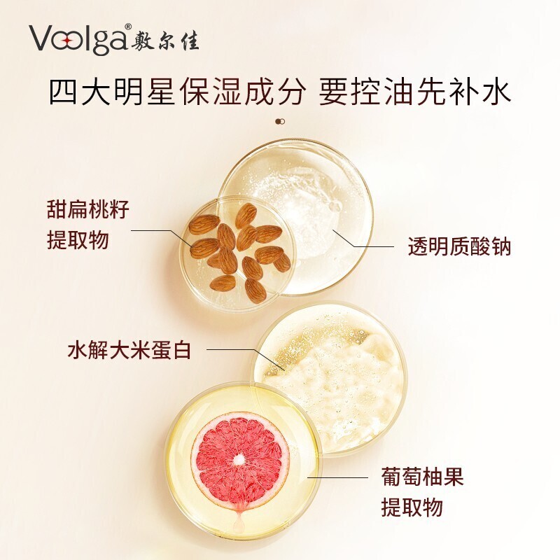 敷尔佳乳糖酸控油敛肤面膜(乳糖酸面膜)25g*5片高清大图