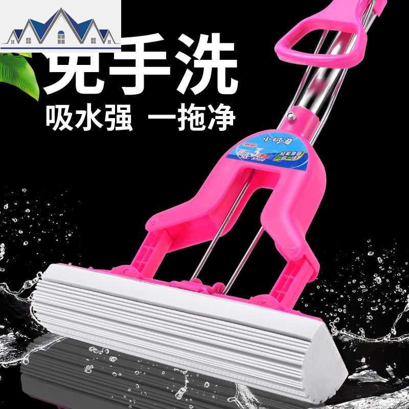 。小奶油胶棉拖把家用对折挤水墩布托把海绵吸水懒人拖地伸缩免手 三维工匠高清大图