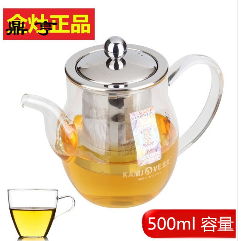 鼎亨玻璃壶耐热耐高温茶具带盖过滤功夫飘逸杯泡茶壶茶道杯