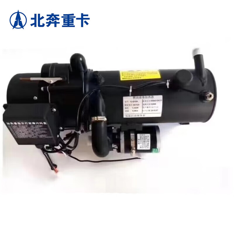 北奔重卡 柴暖加热器YJH-Q10燃油驻车加热器 北奔2629柴油车发动机预热器高清大图