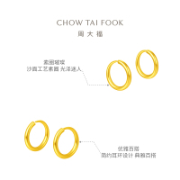周大福经典圆环形耳环足金黄金耳钉计价(工费:120元)EOF153佳礼 七夕礼物