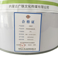 吉雅乎 环保溶剂清洗剂 20L 桶