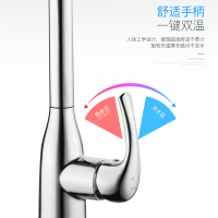 华帝（VATTI）豪华抽取式厨房龙头 自由抽拉360°旋转 0铅无毒厨房龙头062207