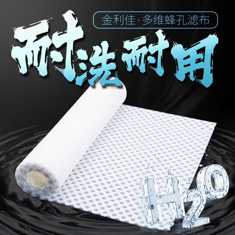 鱼缸海绵过滤棉水族箱过滤棉高密度净化加厚净水生化棉蜂孔白棉高清大图