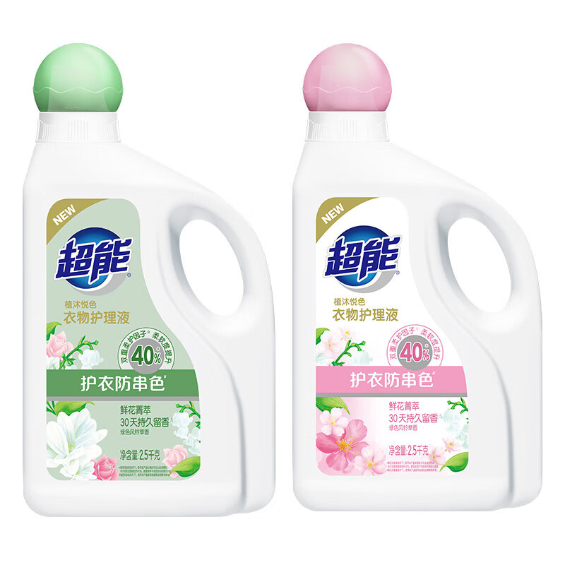 超能衣物护理液护衣防串色持久留香植沐悦色2.5kg(味道随机)