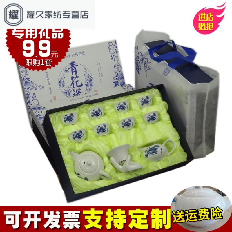金茶圣特价功夫茶具茶杯套装陶瓷白瓷整套青花瓷盖碗茶具礼盒包装（请先与客服确认再下单）