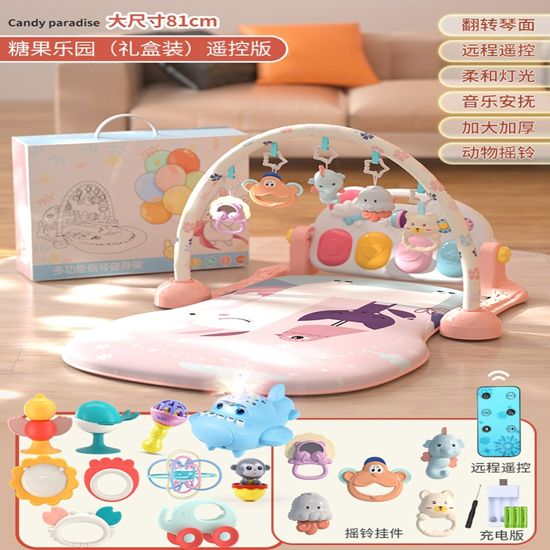 静蝉幽格脚踏钢琴婴儿健身架幼儿4女宝宝5躺着玩2踩3一6个月0-1岁玩具_粉遥控充电版飞机摇铃6件球不倒翁摇铃锤