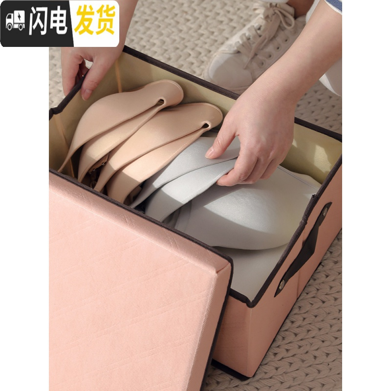 三维工匠布艺可折叠收纳箱有盖零食玩具储物箱家用衣柜装衣服整理箱高清大图