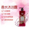 韩国LG安宝笛香水沐浴露乳液男女保湿滋润留香 浪漫邂逅500ml+甜蜜爱恋500ml