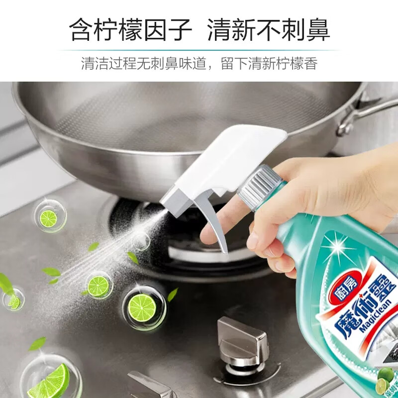 花王(KAO)厨房清洁剂500ml 进口抽油烟机清洗剂除重油污油烟净去油污喷雾剂高清大图