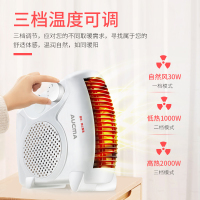 澳柯玛(AUCMA)取暖器暖风机NF18A808 家用节能 即开即热 过热保护 电暖器电暖气小型办公室用