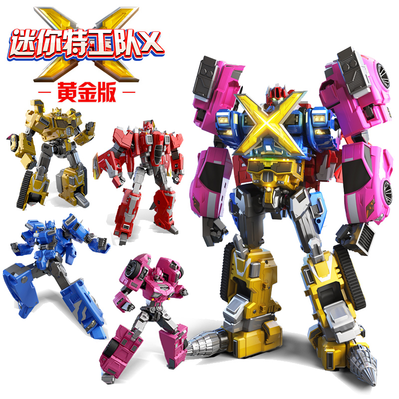 正版迷你特工队玩具创世机男孩变形机器人米米特攻队x机甲合体迷X 特工x机甲黄金版[弗特]送奥特曼+积木[‘顺丰]高清大图