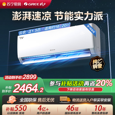 格力空调KFR-35GW/NhGr1Bt