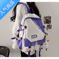 封后双肩包女大学生日系简约少女背包撞色潮牌ins小众中学生高中书包学生书包