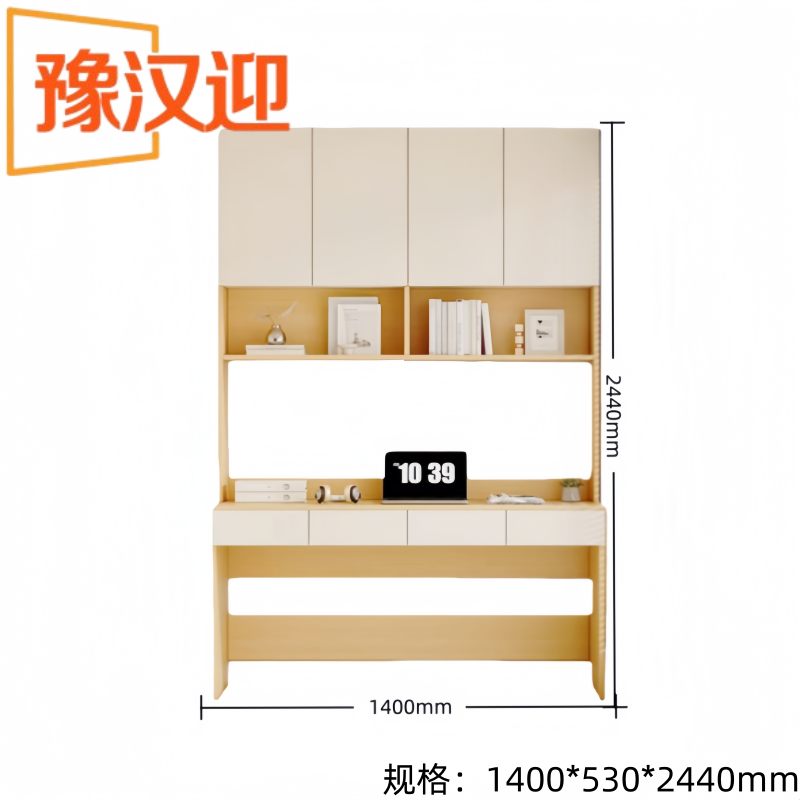 豫汉迎写字桌组合柜高清大图
