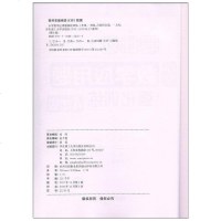 周计划 小学数学应用题强化训练四年级 人教版 上下册通用 小学数学应用题大全 4年级数学应用题 小学数学同步练习 数