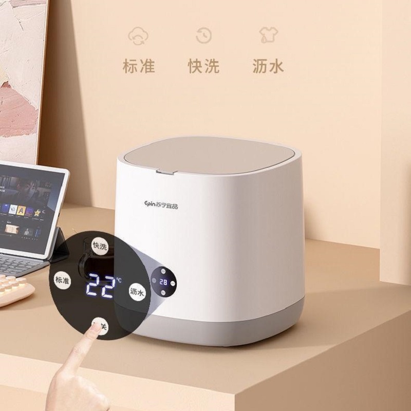 苏宁宜品洗内衣内裤专用小型洗衣机迷你洗袜子神器婴儿童宝宝内衣洗衣机宿舍-全自动[臭氧杀菌+蓝光+沥水篮]高清大图