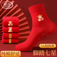 浪莎红袜子男本命年纯棉中筒袜大红色蛇年喜庆鸿运新年袜 蛇年组合二男款 4双 均码 均码 蛇年组合【女款】4双