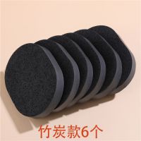 洗脸扑加大加厚天然竹炭海藻洁面扑洗脸海绵卸妆粉扑带盒深层清洁 竹炭小孔款6片(颜色随机)