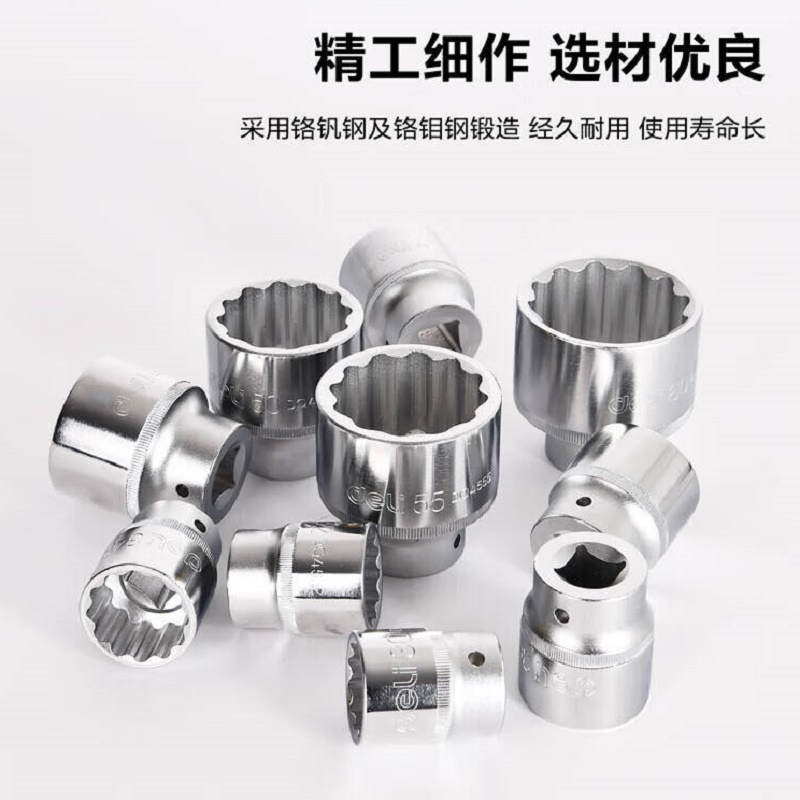 得力工具 DQ4533 19mm系列十二角重型套筒(单位:支)高清大图