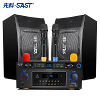 先科(SAST)A8套装家庭影院 家庭ktv音响套装 家用影院音响WIFI点歌蓝牙电视功放智能音响壁挂音箱 家用音响