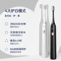 素士X3U电动牙刷 全自动成人净白声波情侣牙刷 星空黑套装礼盒版 节日送礼